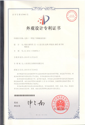 外觀設(shè)計(jì)專(zhuān)利-殼體